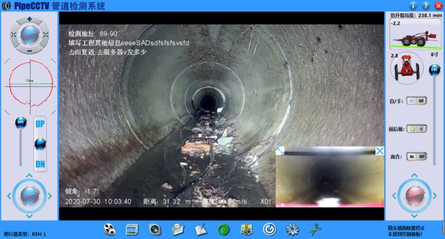 邵原镇管道CCTV检测专家-炜誉市政工程有限公司