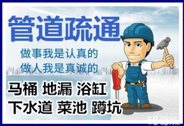 邵原镇疏通马桶注意事项有哪些